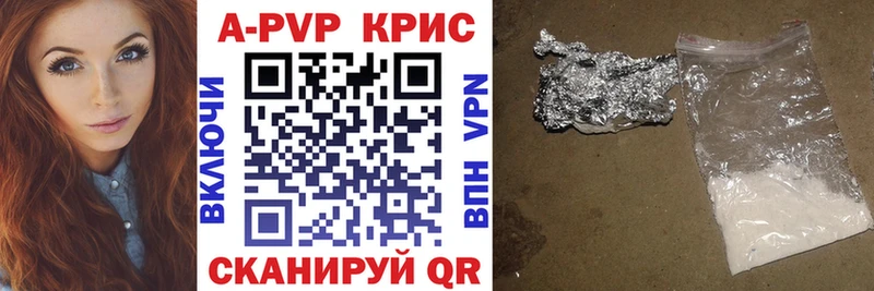 Alpha-PVP СК КРИС  omg как зайти  Питкяранта  купить  