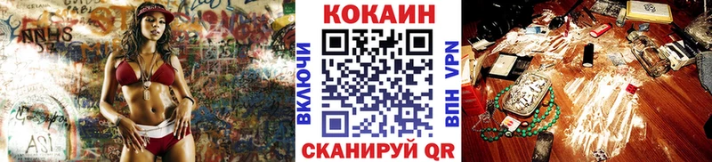КОКАИН Эквадор  сколько стоит  Питкяранта 