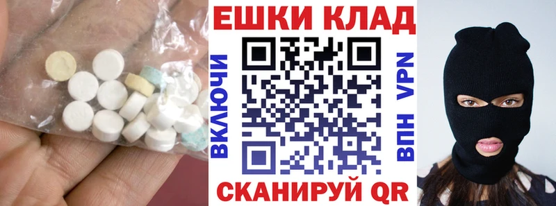 Ecstasy mix  Питкяранта 