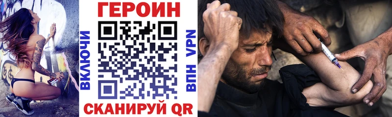 Героин Афган  Питкяранта 