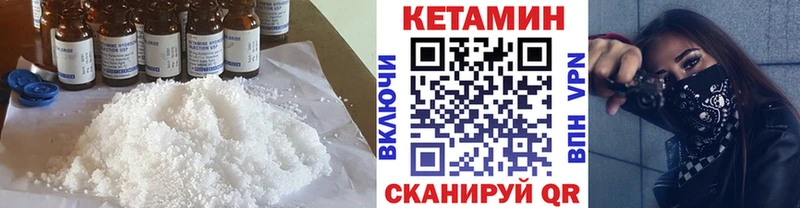 где купить   OMG ТОР  Кетамин VHQ  Питкяранта 