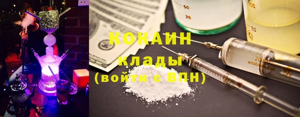 мефедрон VHQ Покров