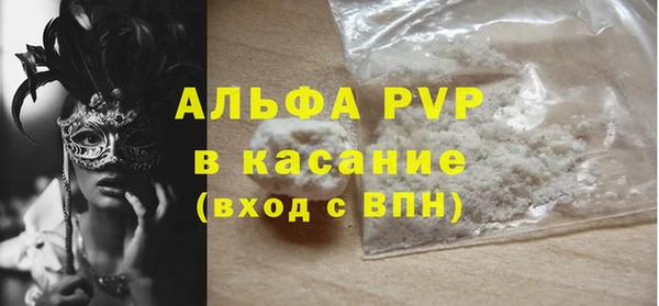 прущие крисы Абаза