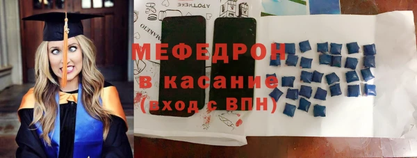 соль курить ск Абинск