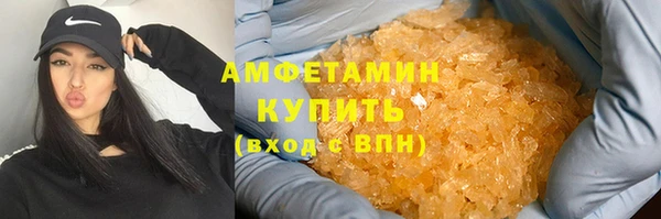 ПСИЛОЦИБИНОВЫЕ ГРИБЫ Абдулино
