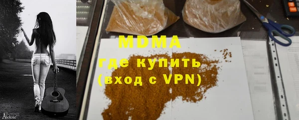 ПСИЛОЦИБИНОВЫЕ ГРИБЫ Абдулино