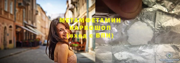 прущие крисы Абаза