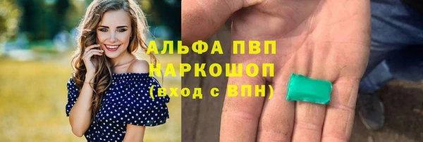 соль курить ск Абинск