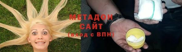 соль курить ск Абинск