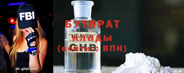 ПСИЛОЦИБИНОВЫЕ ГРИБЫ Абдулино