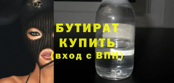 ГАЛЛЮЦИНОГЕННЫЕ ГРИБЫ Покачи
