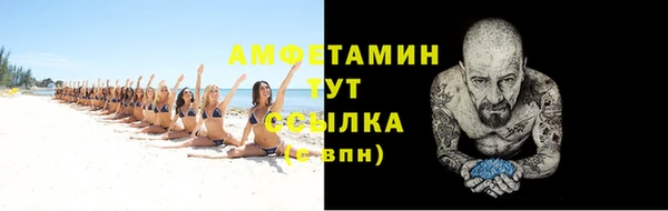 соль курить ск Абинск