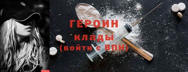 соль курить ск Абинск