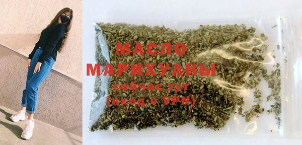 соль курить ск Абинск