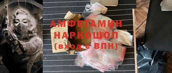 соль курить ск Абинск