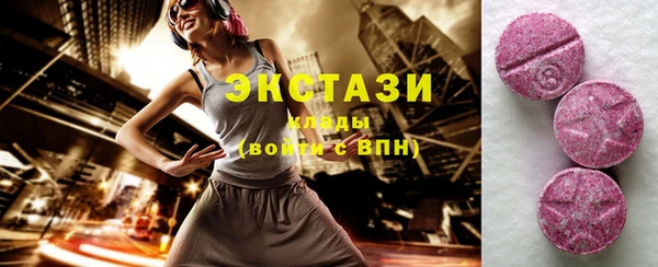 соль курить ск Абинск