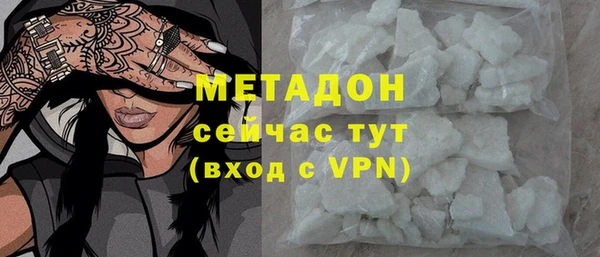 прущие крисы Абаза