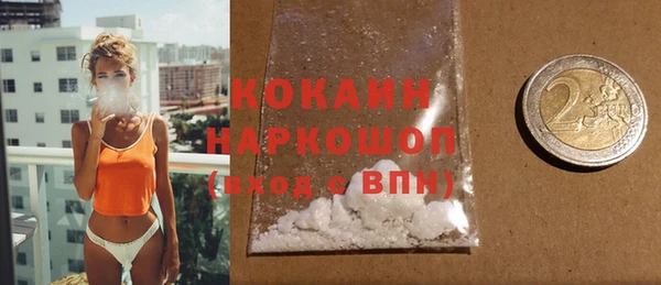 прущие крисы Абаза