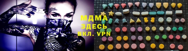 прущие крисы Абаза