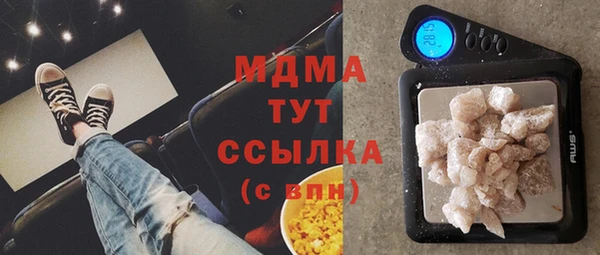 кокаин Покровск