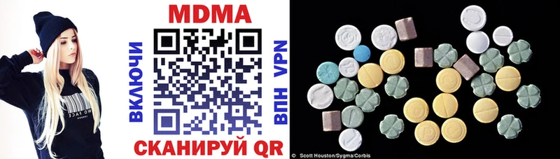 где купить наркоту  Питкяранта  МДМА кристаллы 
