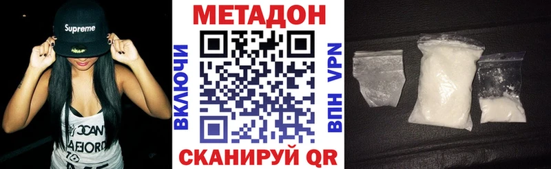 что такое   Питкяранта  МЕТАДОН кристалл 