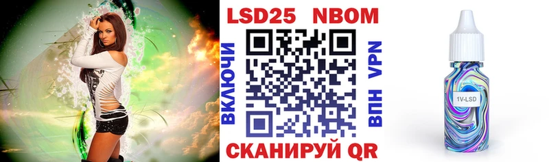 закладка  Питкяранта  OMG вход  Наркотические марки 1500мкг 