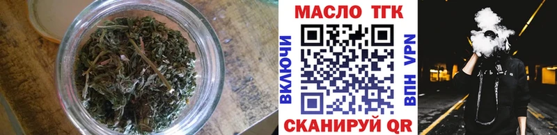 МЕГА ТОР  Питкяранта  Дистиллят ТГК вейп с тгк 