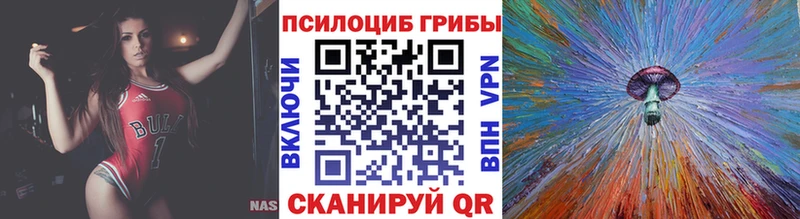 Галлюциногенные грибы MAGIC MUSHROOMS  Питкяранта 